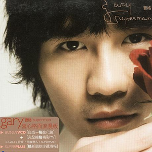 巨茎人妖自吸出精:
