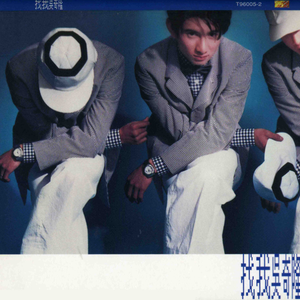 巨茎人妖自吸出精:
