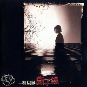 巨茎人妖自吸出精:
