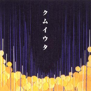 巨茎人妖自吸出精:
