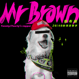 巨茎人妖自吸出精:
