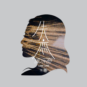 巨茎人妖自吸出精:
